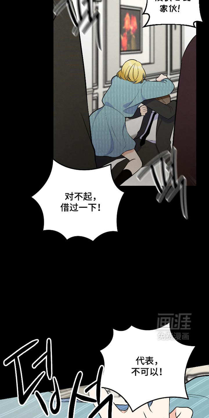 第76话23