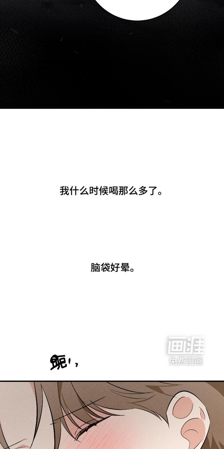 第76话15