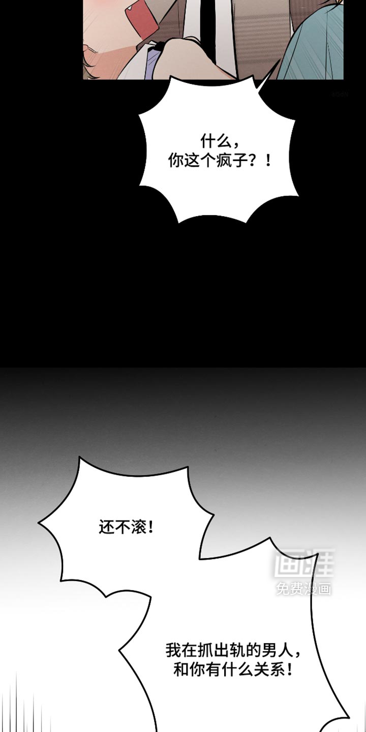 第76话26