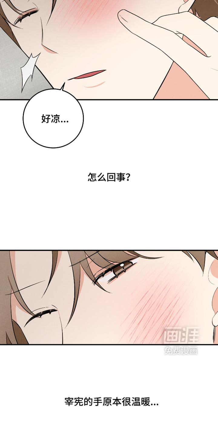 第76话16