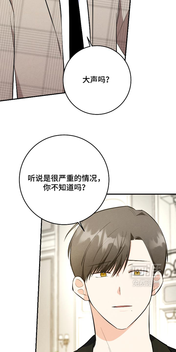 第76话2