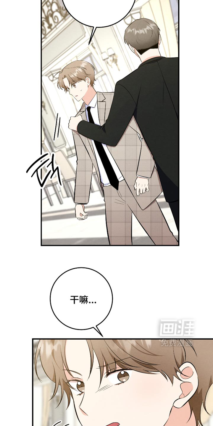第76话4