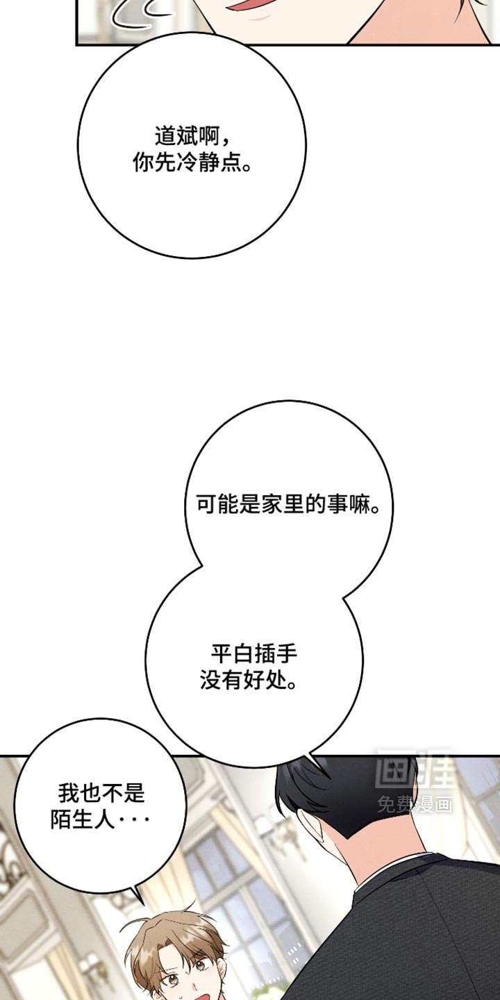 第76话5