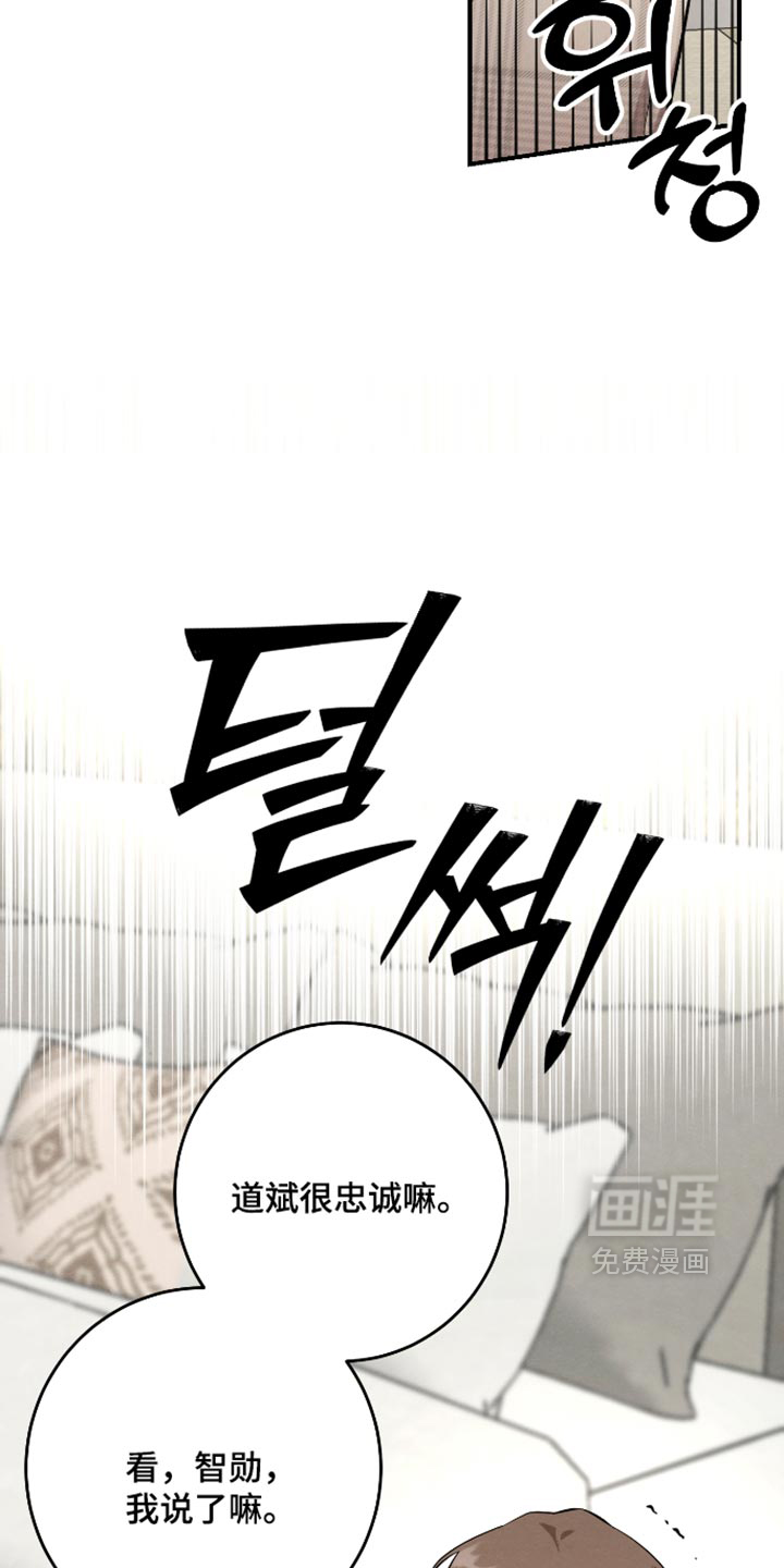 第76话30