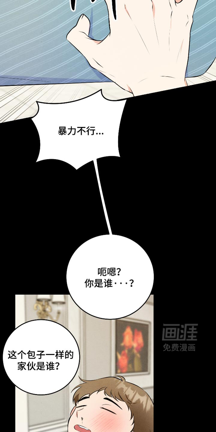 第76话24