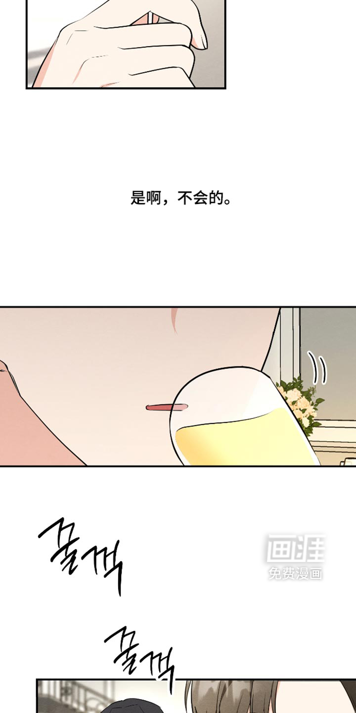 第76话10