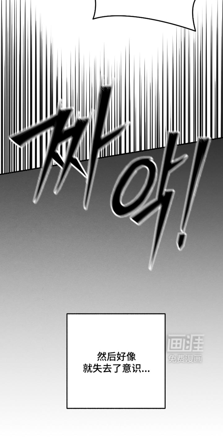 第76话27