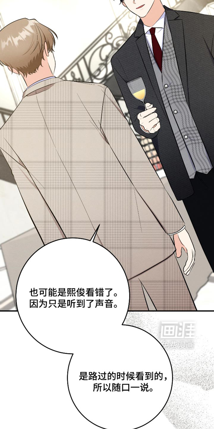第76话8