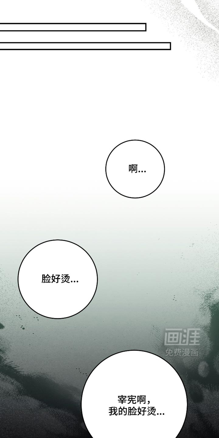 第76话14