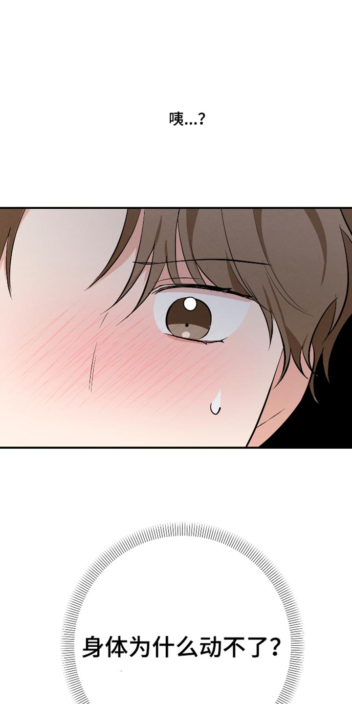 第76话32