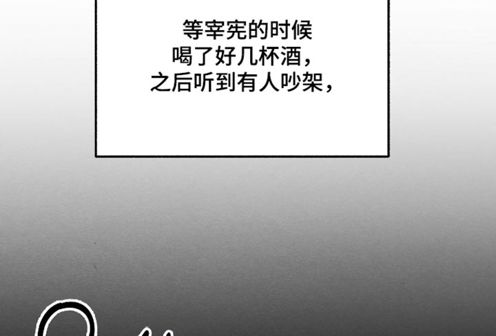 第76话20