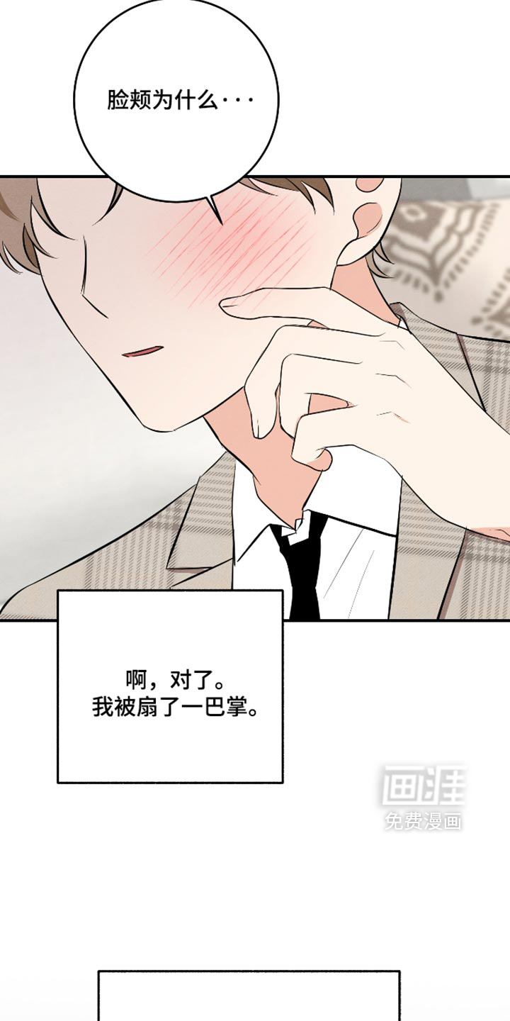 第76话19