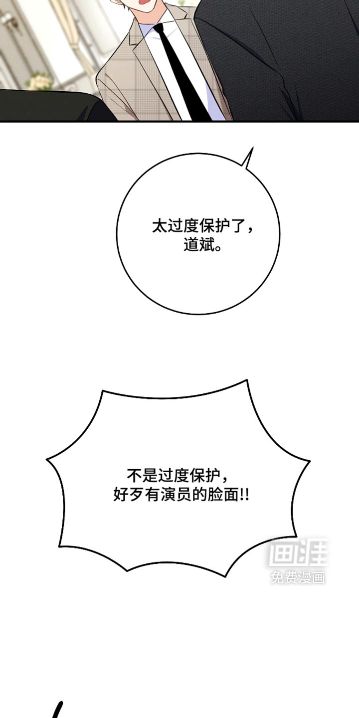 第76话6