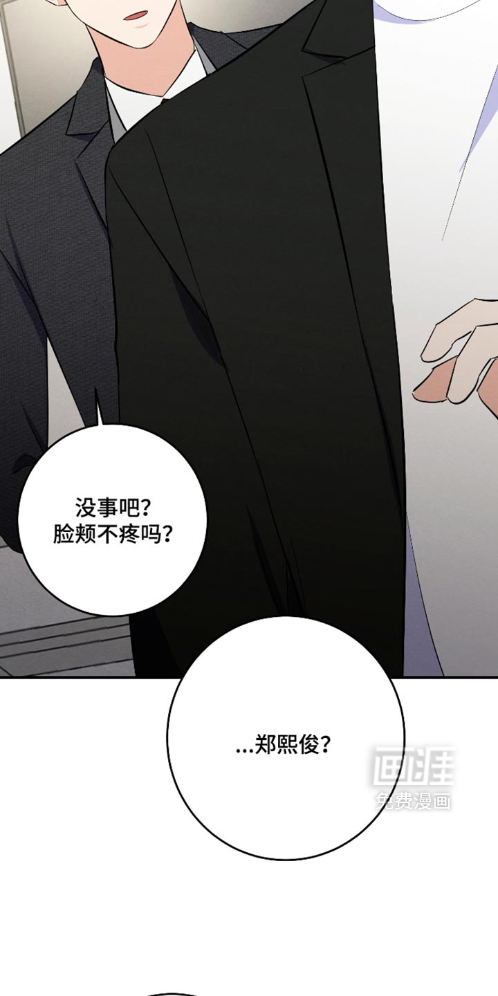 第76话18
