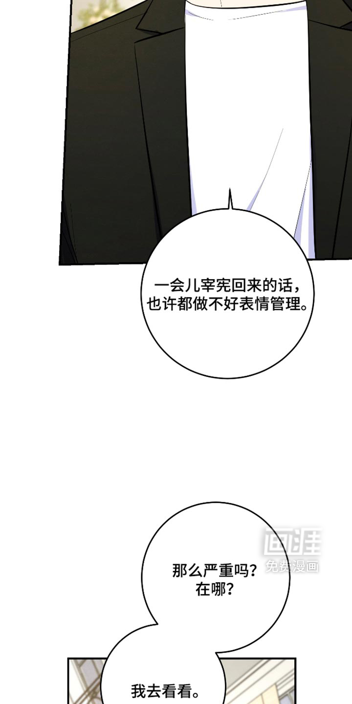 第76话3