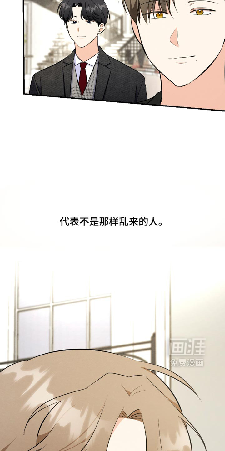第76话11