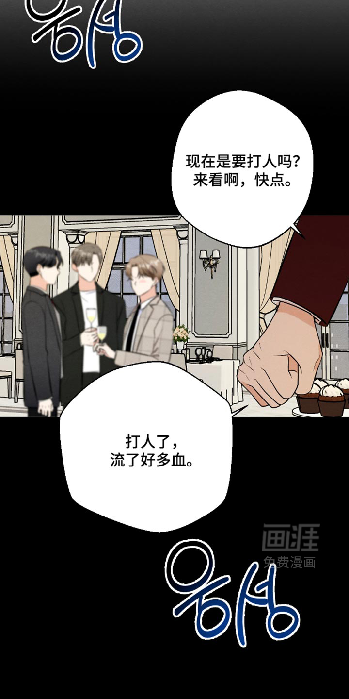 第76话21