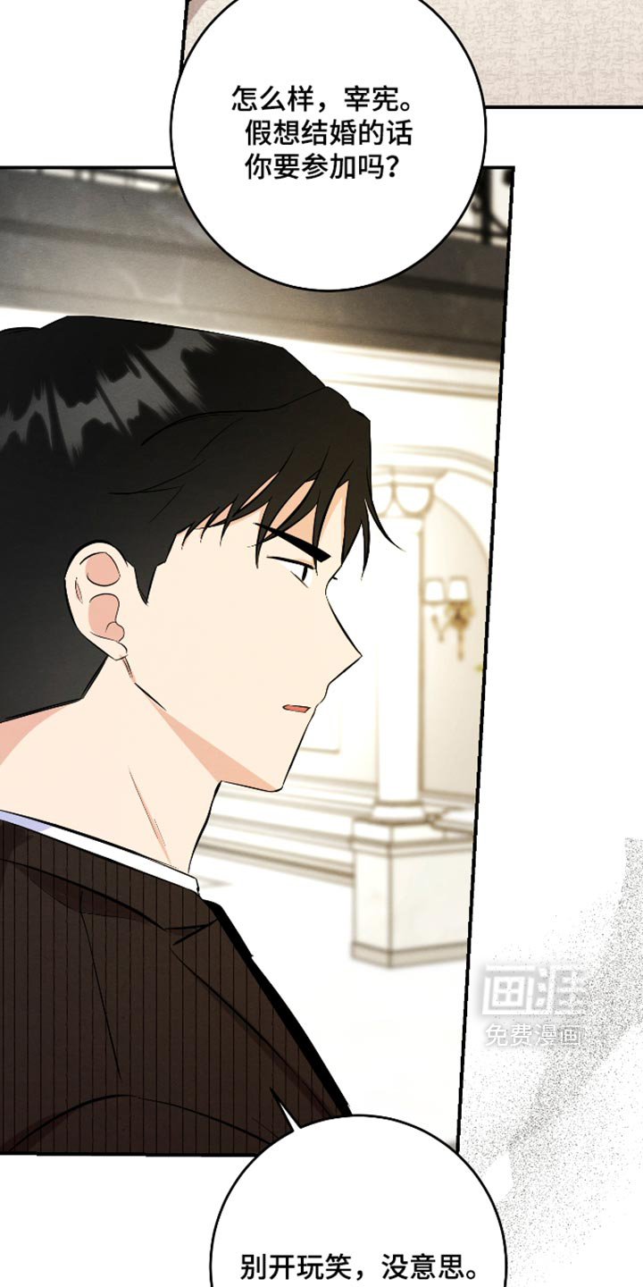 第75话12