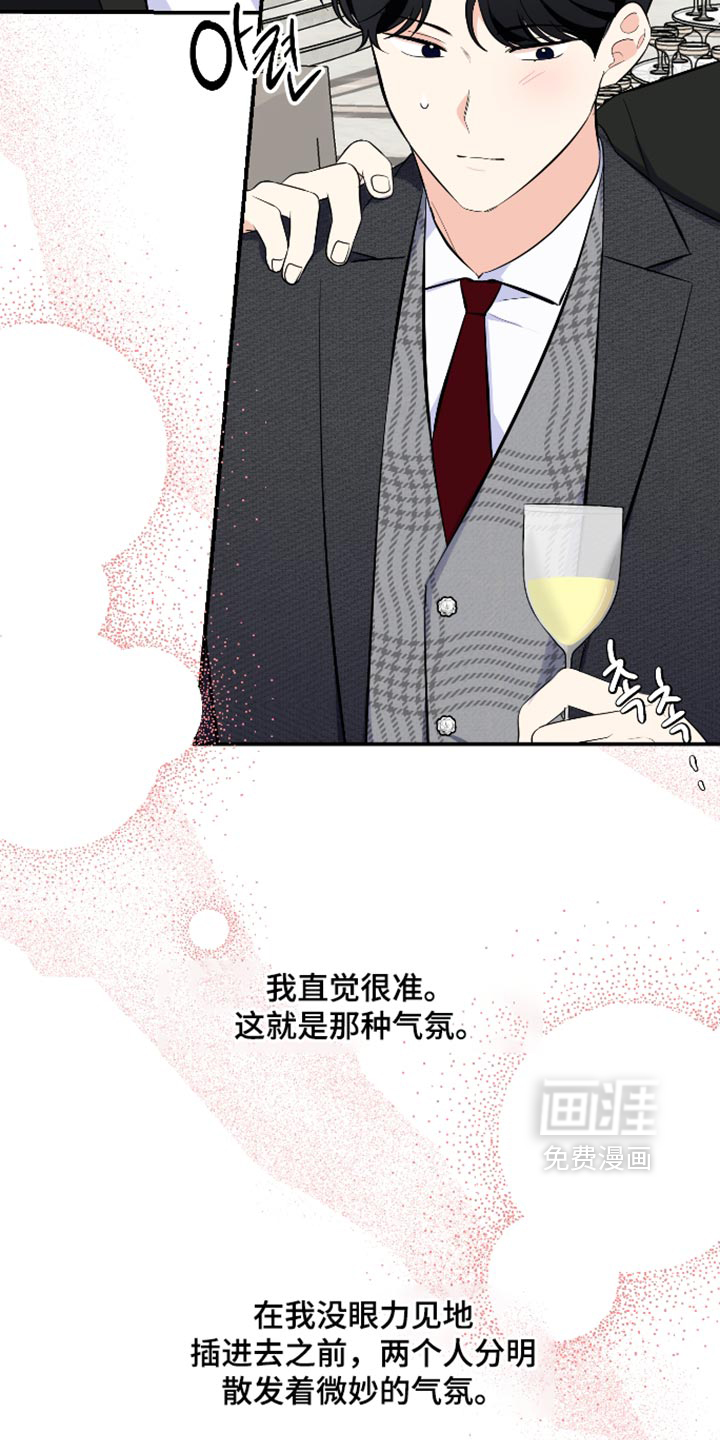 第75话36