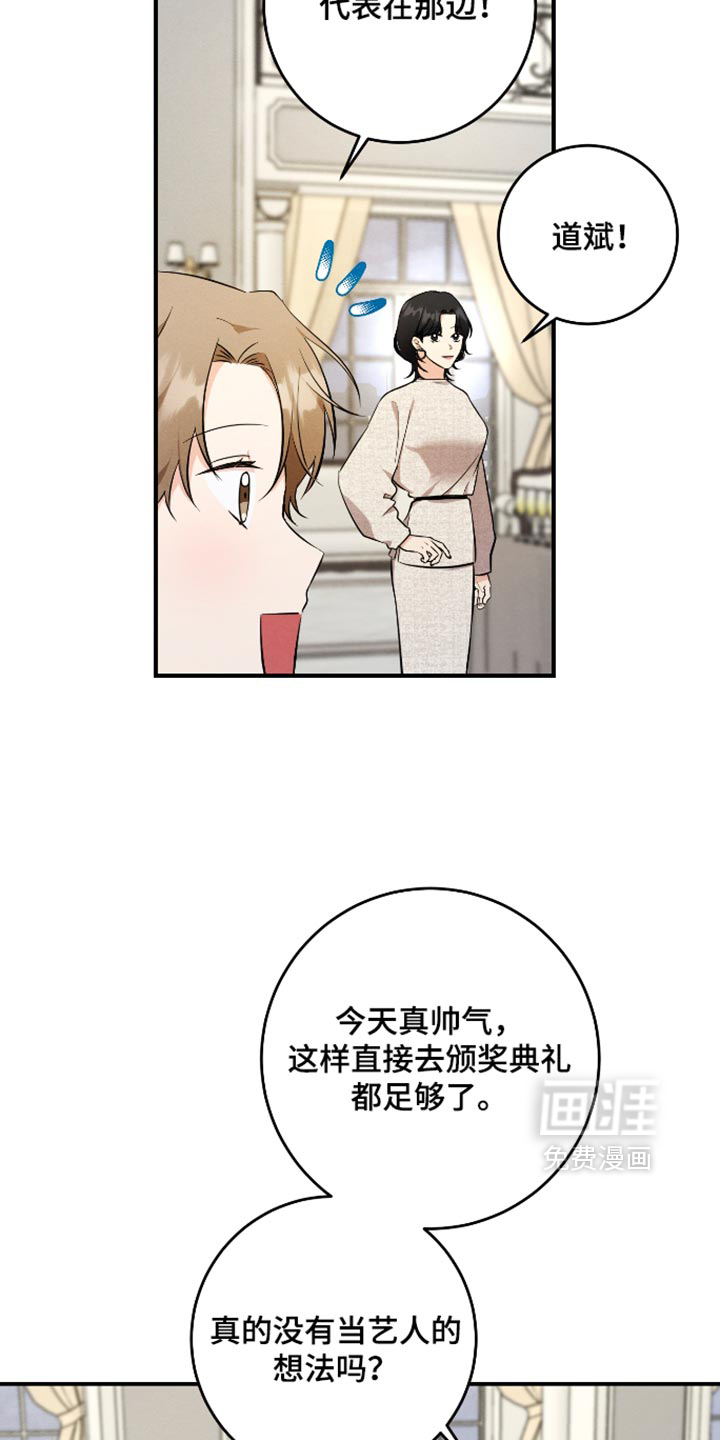第75话3