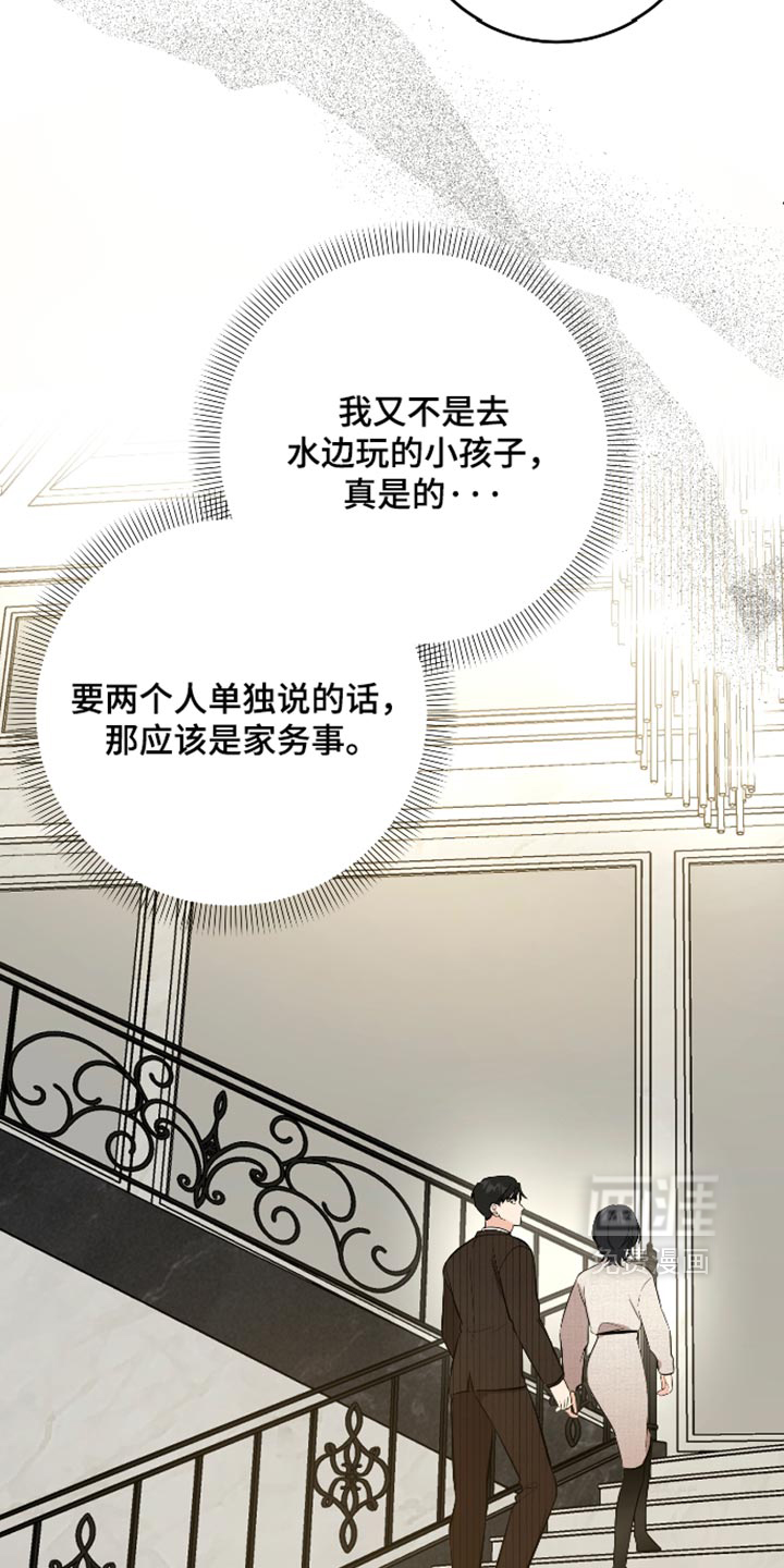 第75话16