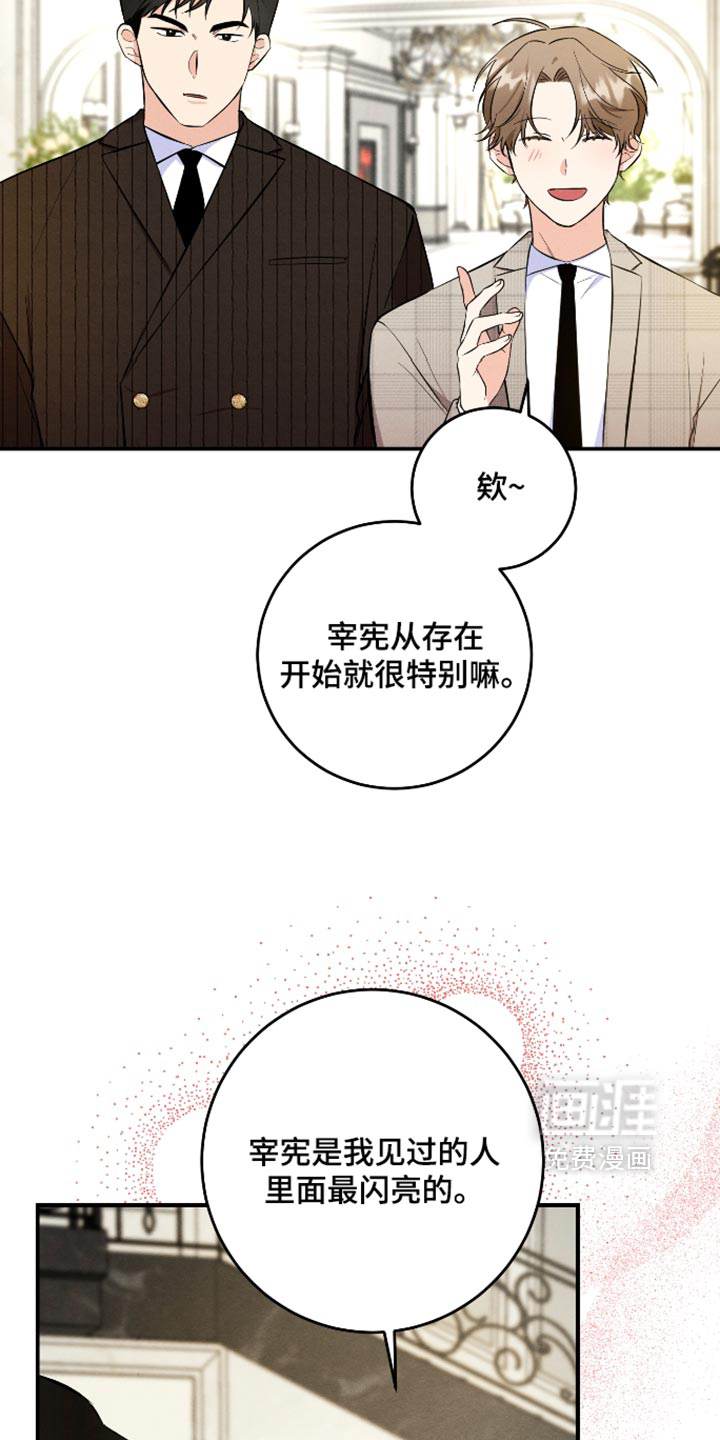 第75话5