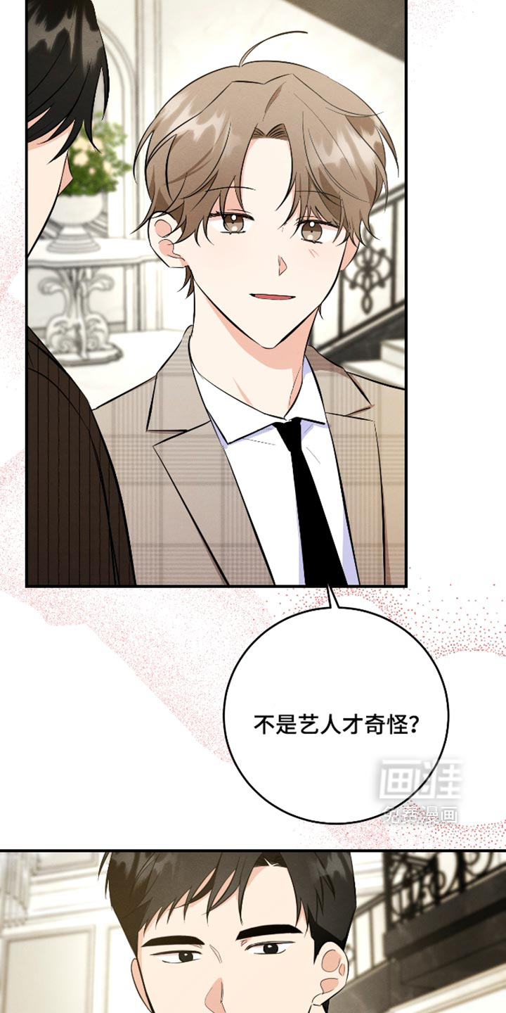 第75话6