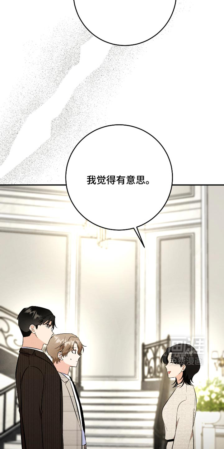 第75话13