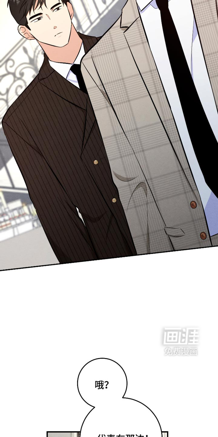 第75话2