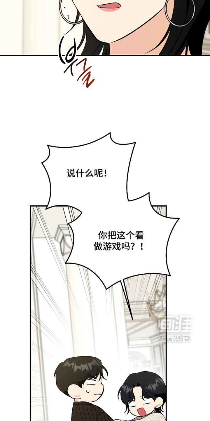 第75话28