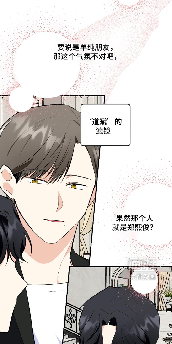 第75话35