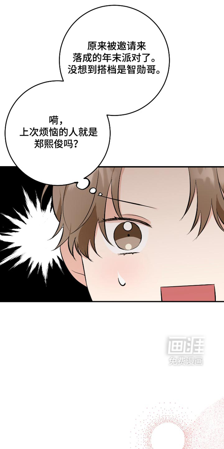 第75话34