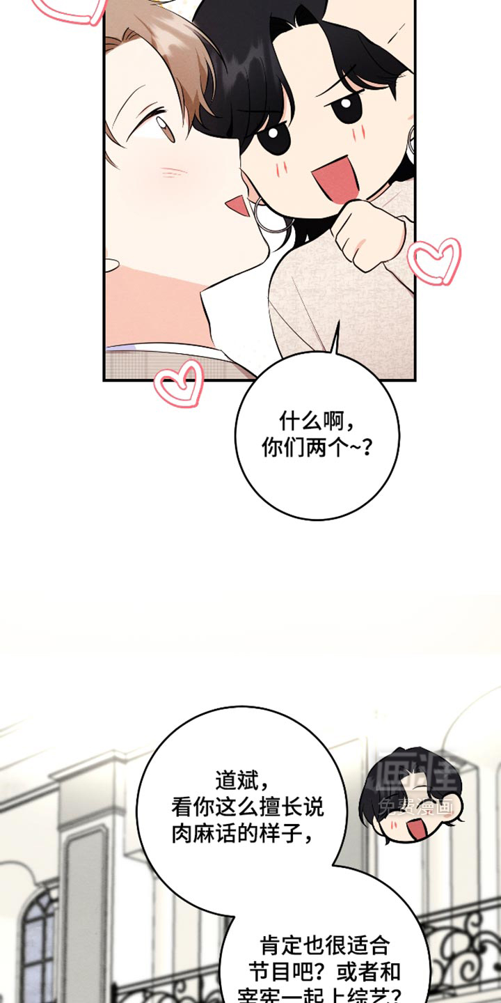 第75话8