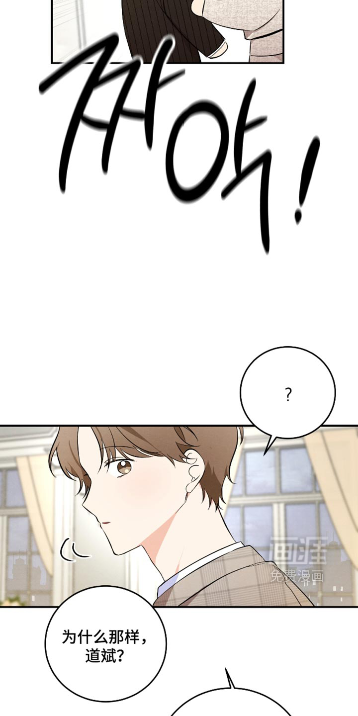 第75话29