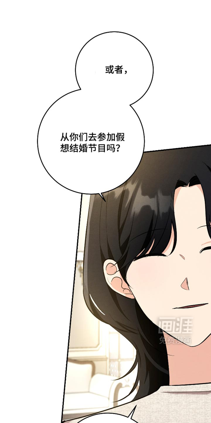 第75话11