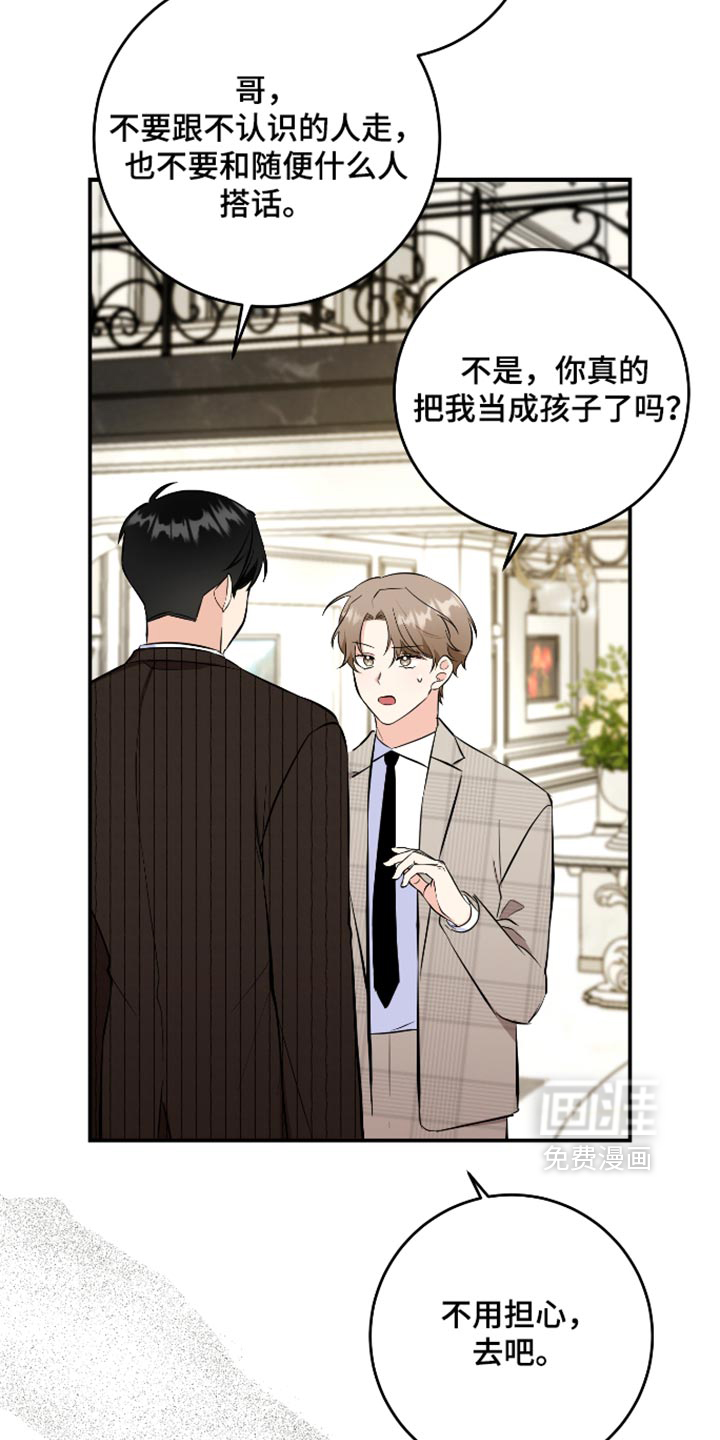 第75话15