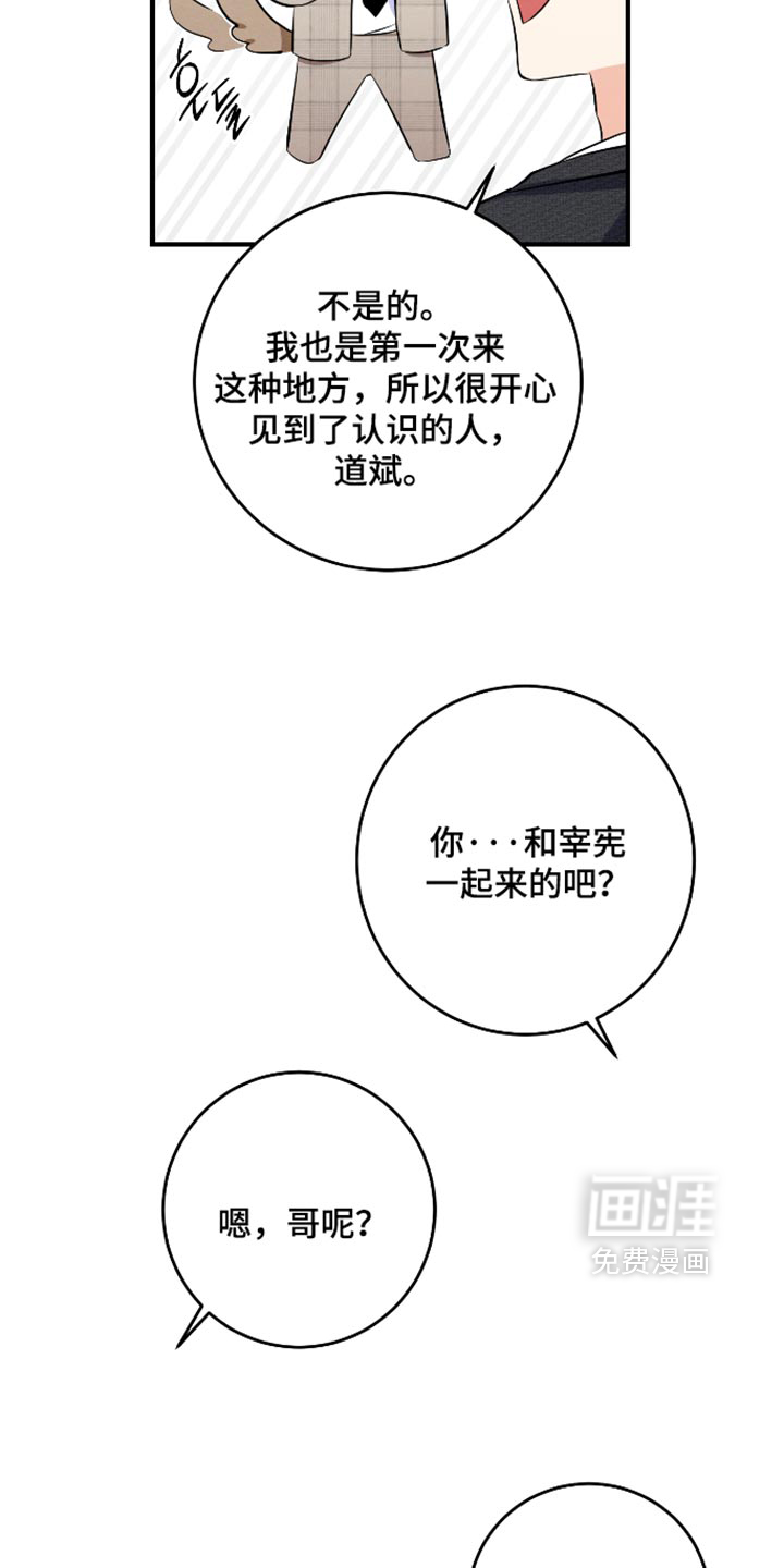 第75话31