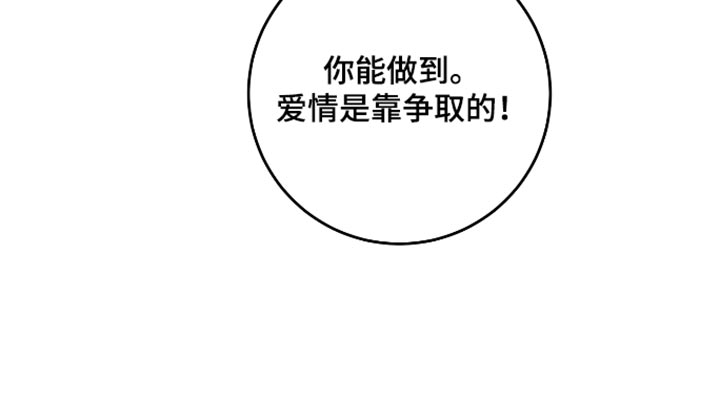 第75话38