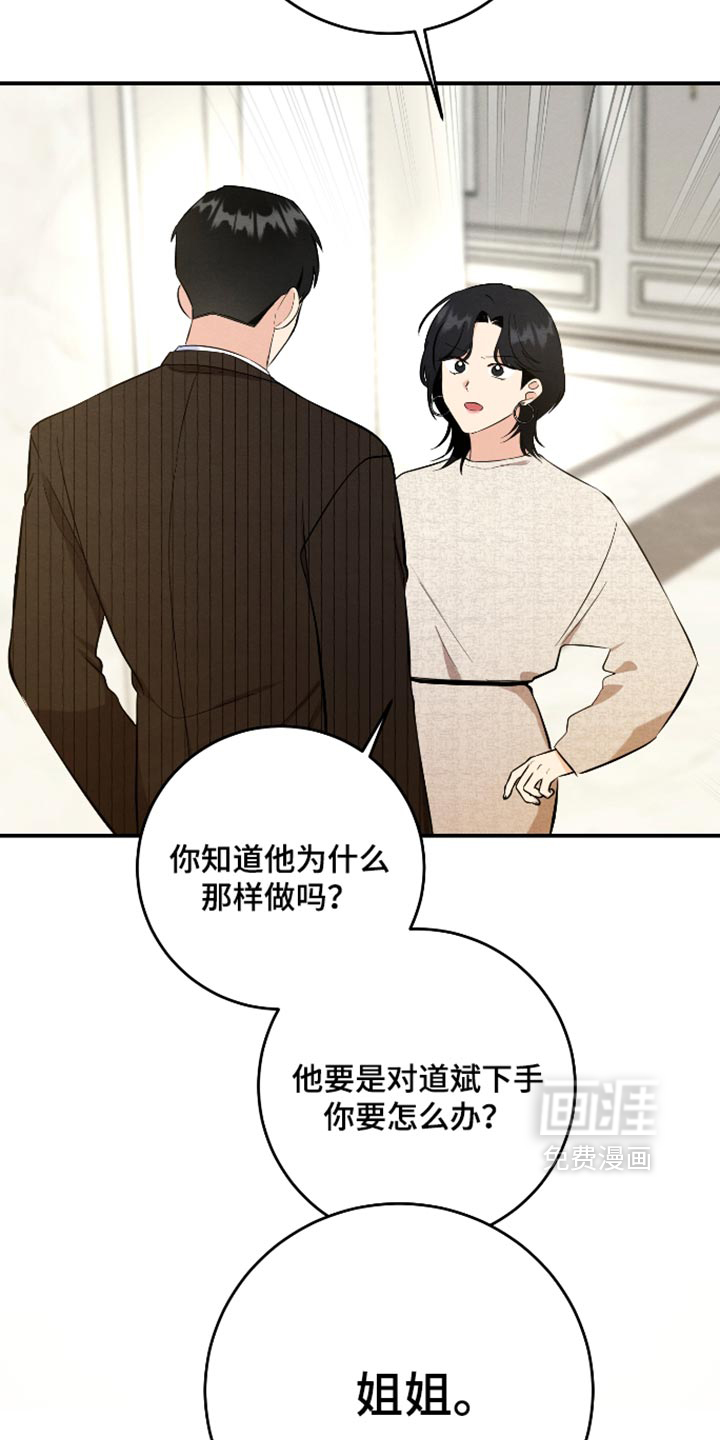 第75话24