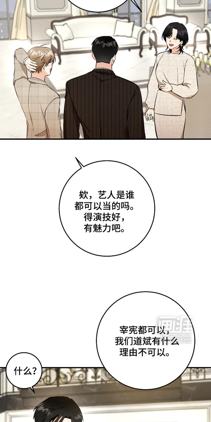 第75话4