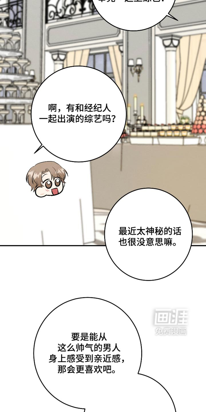 第75话9