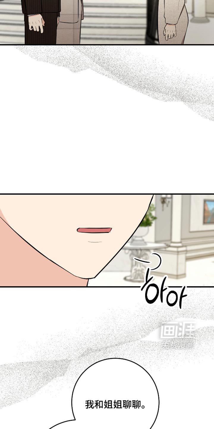 第75话14