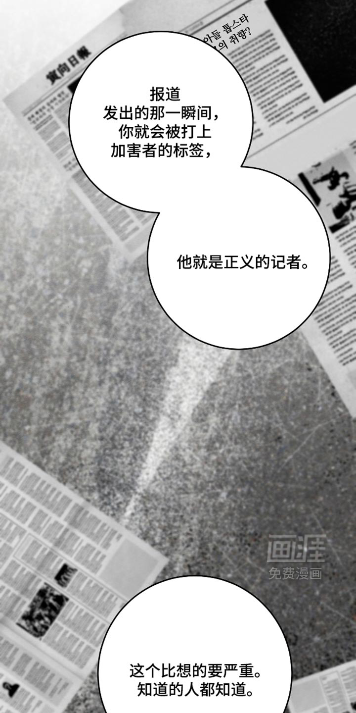第75话22