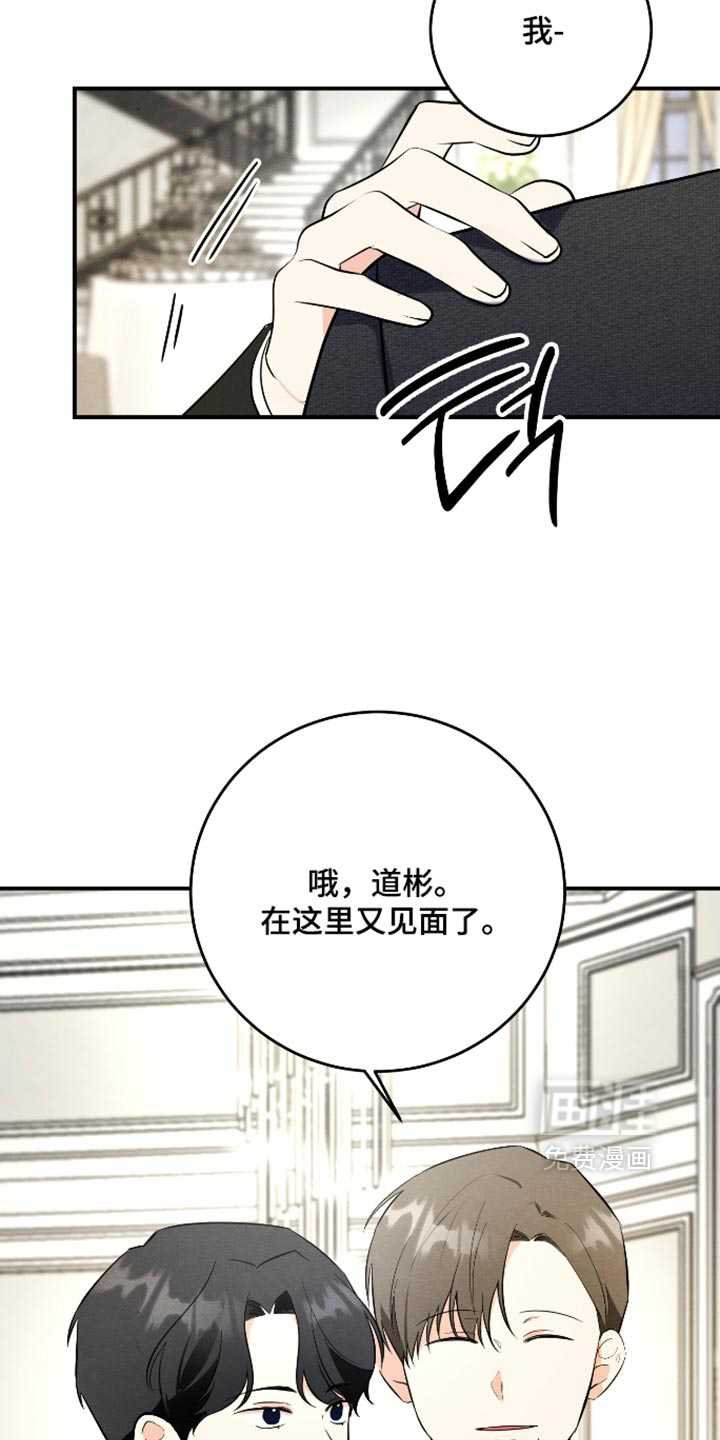 第75话32