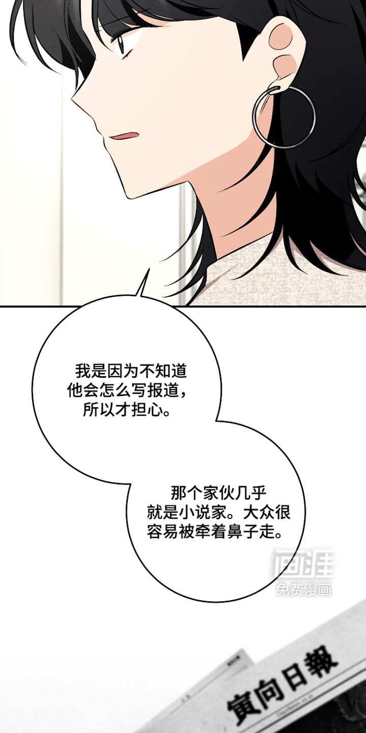 第75话21