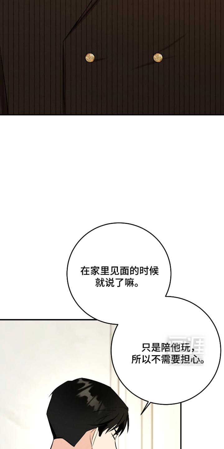 第75话26