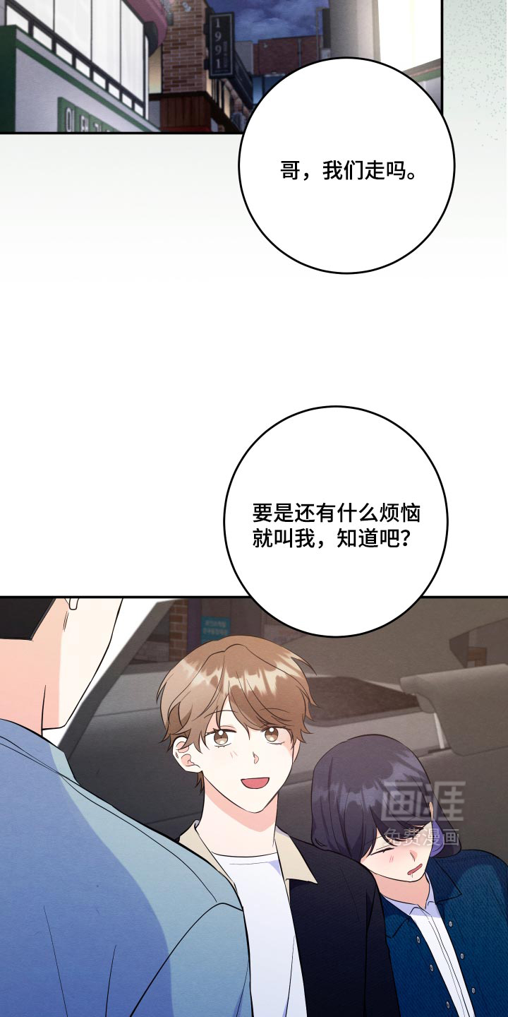 第74话17
