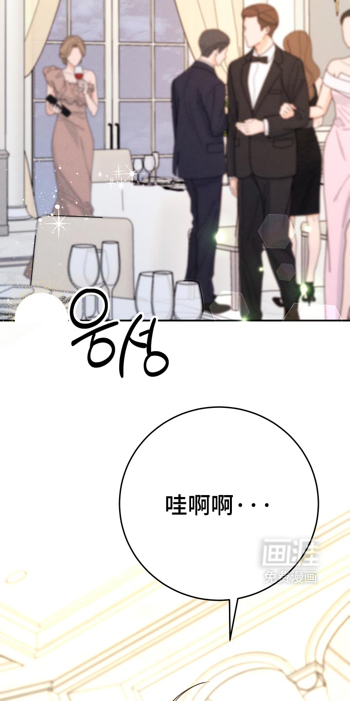 第74话29