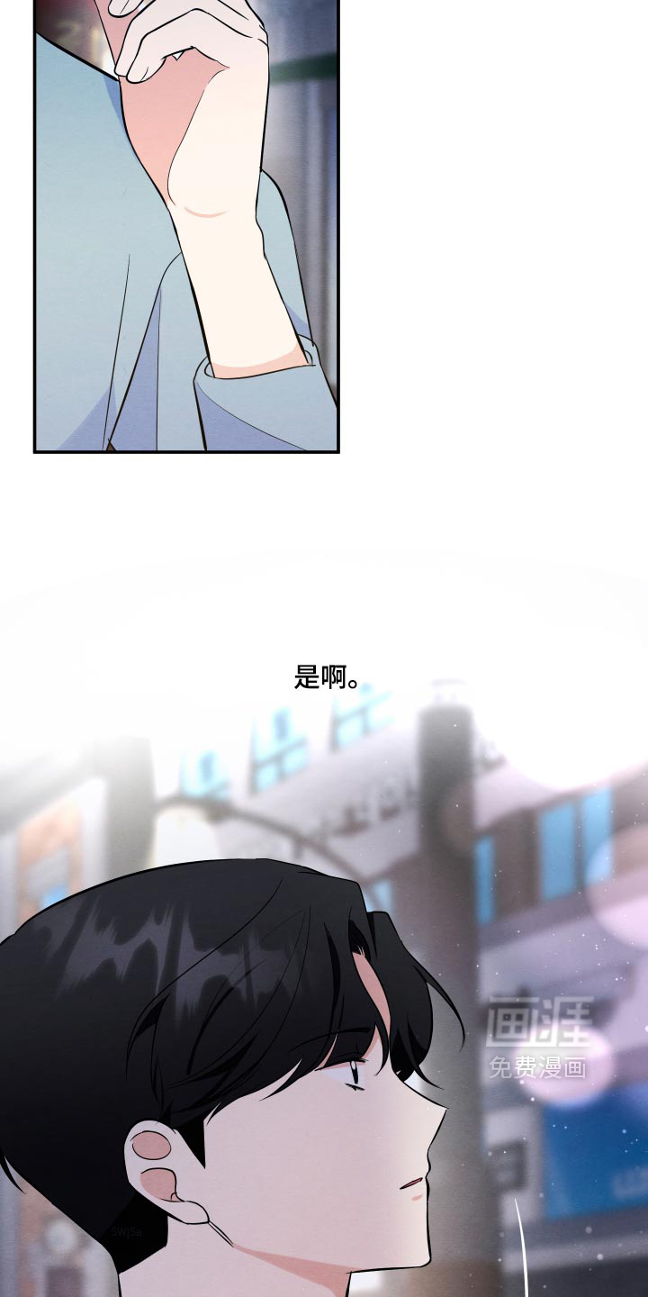 第74话26