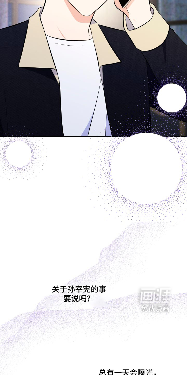 第74话11